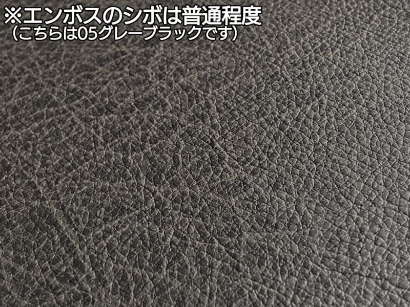 画像7: 合皮レザー生地 伸縮性【難燃 シボ大風 こげ茶】 (7)