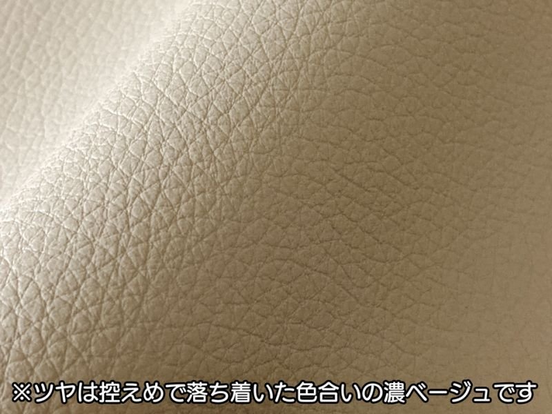 画像2: 合皮レザー生地 難燃 広幅【ソフト シボ大 濃ベージュ】 (2)