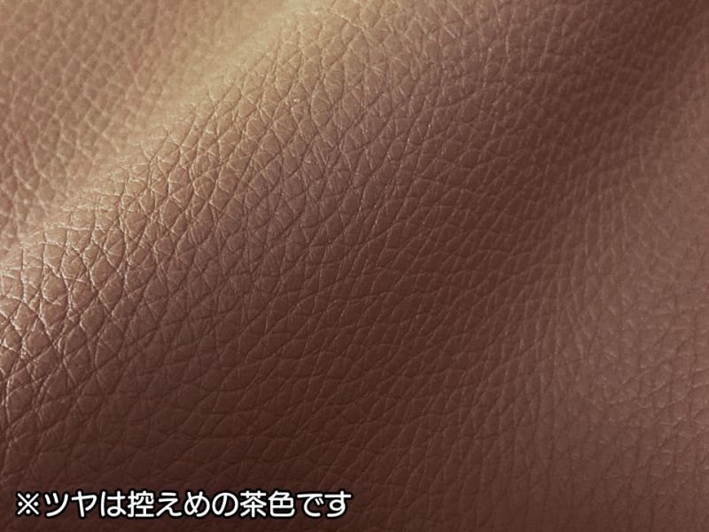 画像2: 合皮レザー生地 難燃 広幅【ソフト シボ大 茶色】 (2)