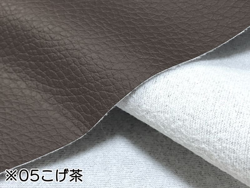 画像7: 合皮レザー生地 難燃 広幅【ソフト シボ大 紺色】 (7)