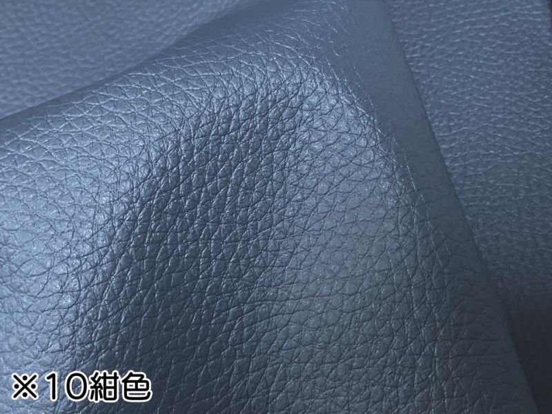 画像9: 合皮レザー生地 難燃 広幅【ソフト シボ大 濃グレー】 (9)