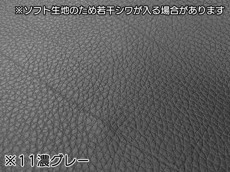 画像10: 合皮レザー生地 難燃 広幅【ソフト シボ大 紺色】 (10)