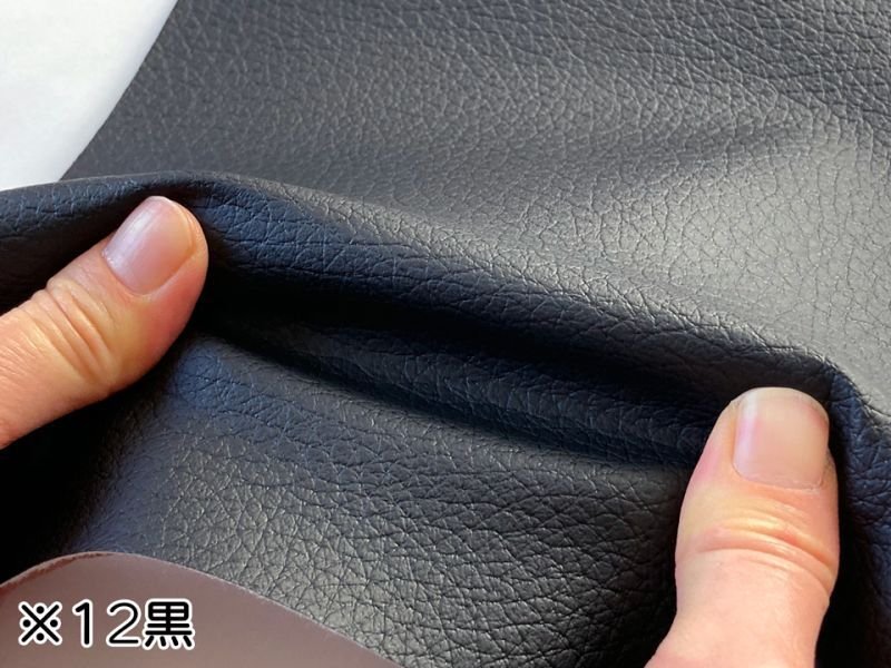 画像9: 合皮レザー生地 難燃 広幅【ソフト シボ大 紺色】 (9)