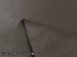 画像5: 【150×50cm単位】最高級 スエード調生地 人工皮革 無地 日本製 【こげ茶】（アウトレット） (5)
