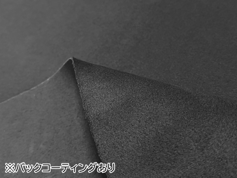 画像5: 【150×50cm単位】最高級 スエード調生地 人工皮革 無地 日本製 【グレーブラック】（アウトレット） (5)