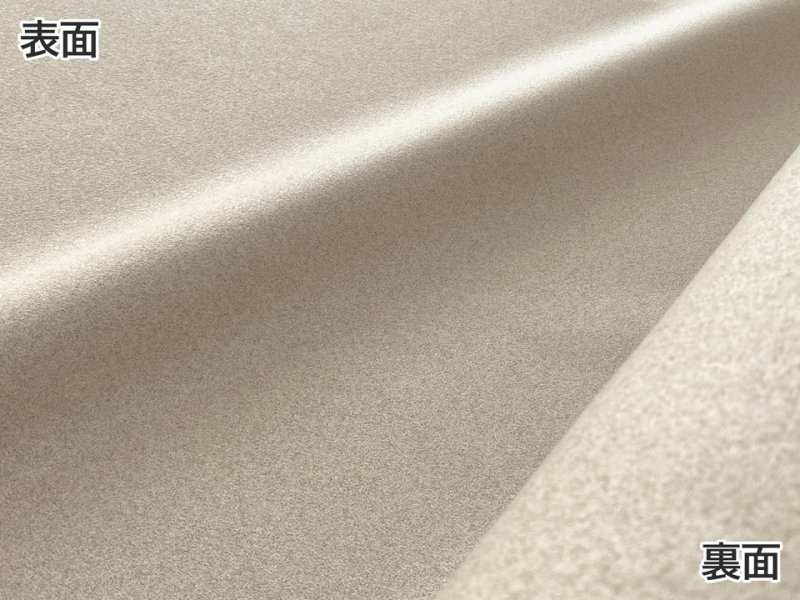 画像4: 【142cm×4〜6M単位】最高級 スエード調生地 人工皮革 無地 日本製 【サンドベージュ 伸縮性 やや薄手】（アウトレット） (4)