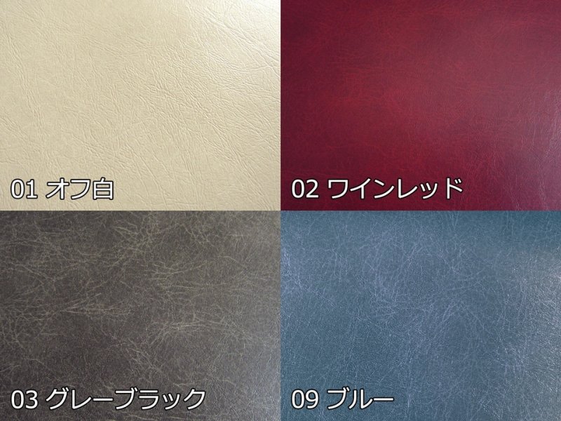 画像7: 合皮レザー生地【ソフトアンティーク 難燃 グリーン】 (7)