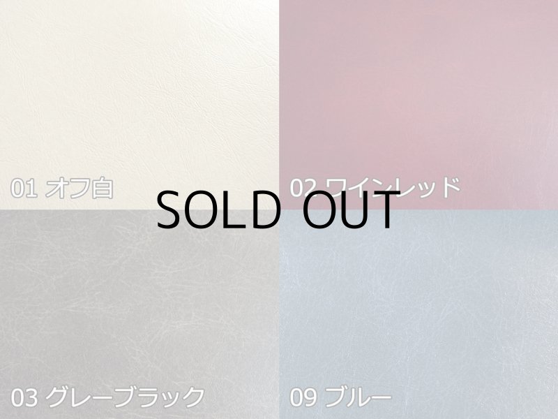 画像7: 【122×110cmカット生地】※難あり※合皮レザー生地【ソフトアンティーク 難燃 茶】  (7)