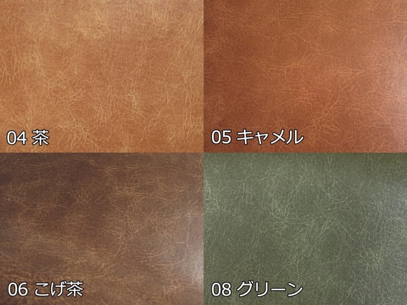 画像8: 合皮レザー生地【ソフトアンティーク 難燃 グリーン】 (8)