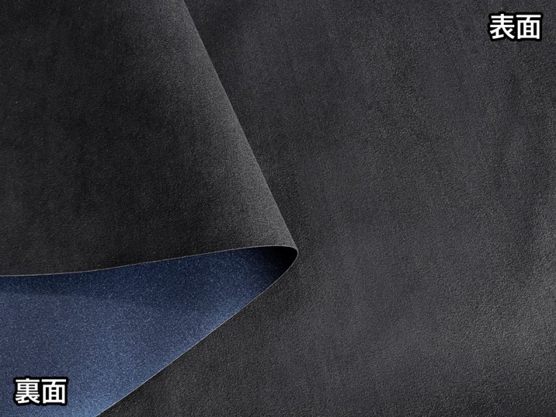 画像4: 【特価 / 70cm×1M単位】貼るスエード（シールタイプ） マイクロファイバー 生地【薄手 黒（裏：紺）】（アウトレット） (4)