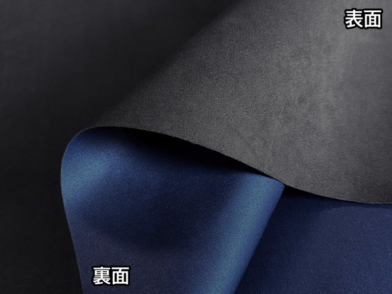 画像5: 【特価 / 70cm×1M単位】貼るスエード（シールタイプ） マイクロファイバー 生地【薄手 黒（裏：紺）】（アウトレット） (5)