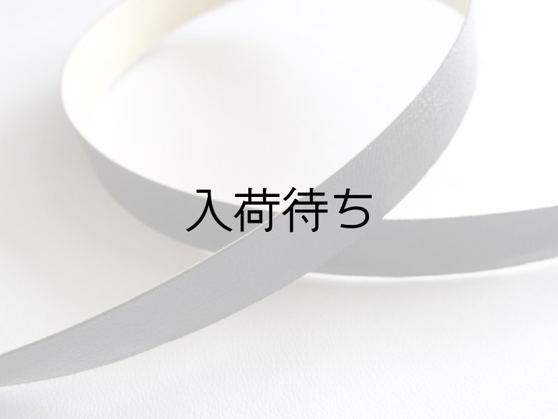 画像3: 【宅配便】合皮接着テープ 黒【巾13mm 3M単位】 (3)