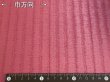 画像6: 合皮レザー生地 エンボス 難燃【畳模様 レッド】 (6)
