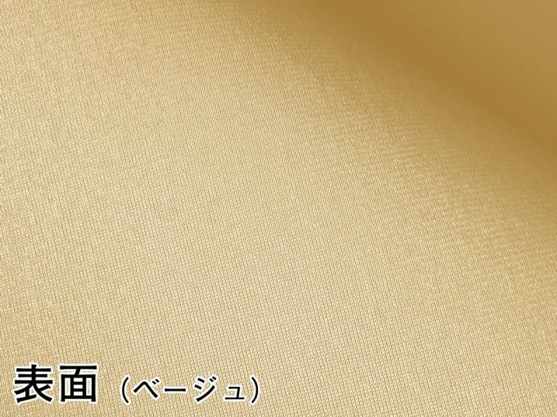 画像2: 【100cm×1M単位】抗菌ウレタン生地 スポンジ 伸縮 薄手 生地 シート【ベージュ】 (2)