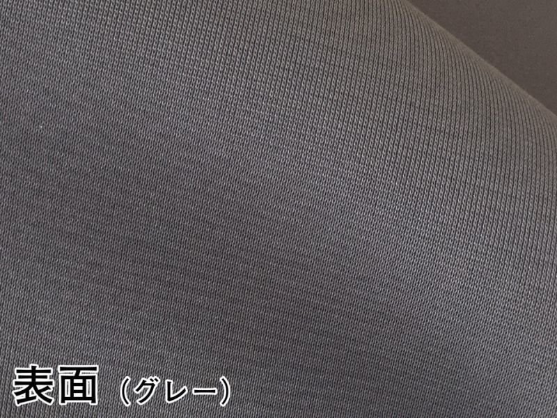 画像2: 【100cm×1M単位】抗菌ウレタン生地 スポンジ 伸縮 薄手 生地 シート【グレー】 (2)