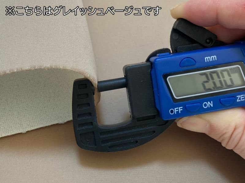 画像6: 【100cm×1M単位】抗菌ウレタン生地 スポンジ 伸縮 薄手 生地 シート【グレー】 (6)