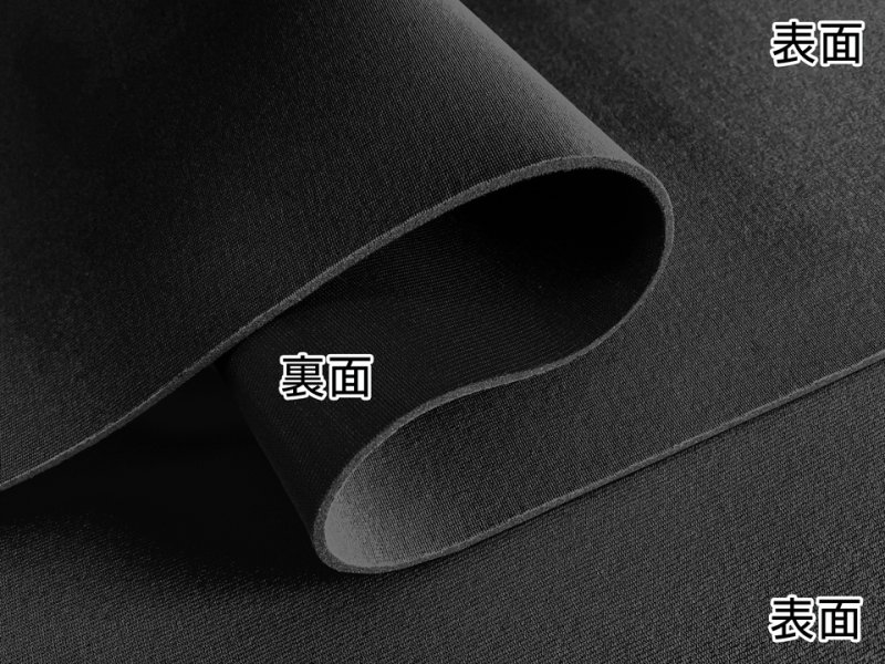 画像4: 【120×50cm単位】ウェットスーツ風 カラフル ウレタンシート 弾力 やや薄手 生地【黒/黒】 (4)