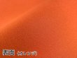 画像2: 【120×50cm単位】カラフル 圧縮ウレタンシート やや薄手 生地【オレンジ/黒】 (2)