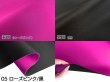 画像11: [送料無料]【120×30cmカット生地】[カラフル 圧縮ウレタンシート] やや薄手 生地【全10色】 (11)