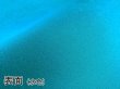 画像2: 【120×50cm単位】カラフル 圧縮ウレタンシート やや薄手 生地【水色/黒】 (2)