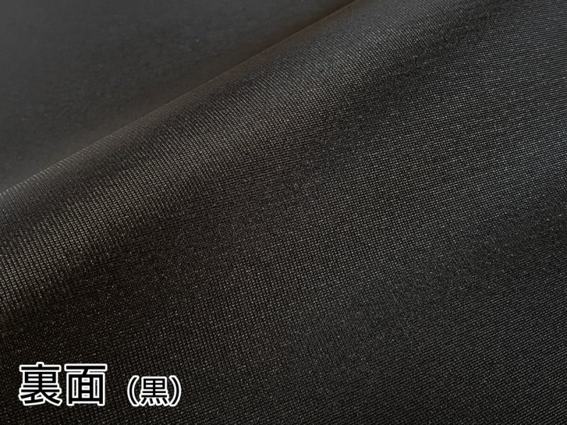 画像3: 【120×50cm単位】ウェットスーツ風 カラフル ウレタンシート 弾力 やや薄手 生地【青/黒】 (3)