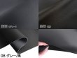 画像14: [送料無料]【120×30cmカット生地】[カラフル 圧縮ウレタンシート] やや薄手 生地【全10色】 (14)
