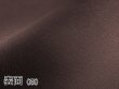 画像2: 【120×50cm単位】カラフル 圧縮ウレタンシート やや薄手 生地【茶/黒】 (2)
