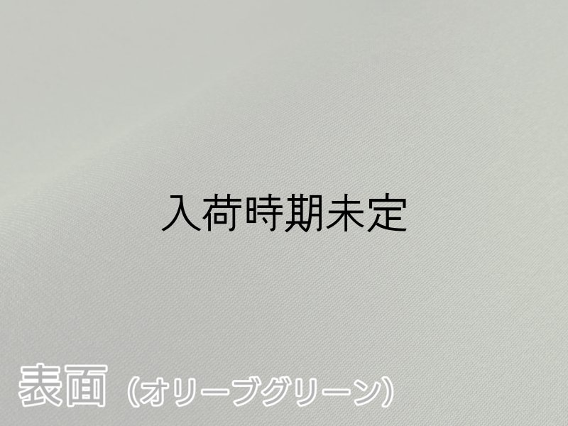 画像2: 【120×50cm単位】ウェットスーツ風 カラフル ウレタンシート 弾力 やや薄手 生地【オリーブグリーン/黒】 (2)