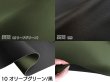 画像16: [送料無料]【120×30cmカット生地】[カラフル 圧縮ウレタンシート] やや薄手 生地【全10色】 (16)