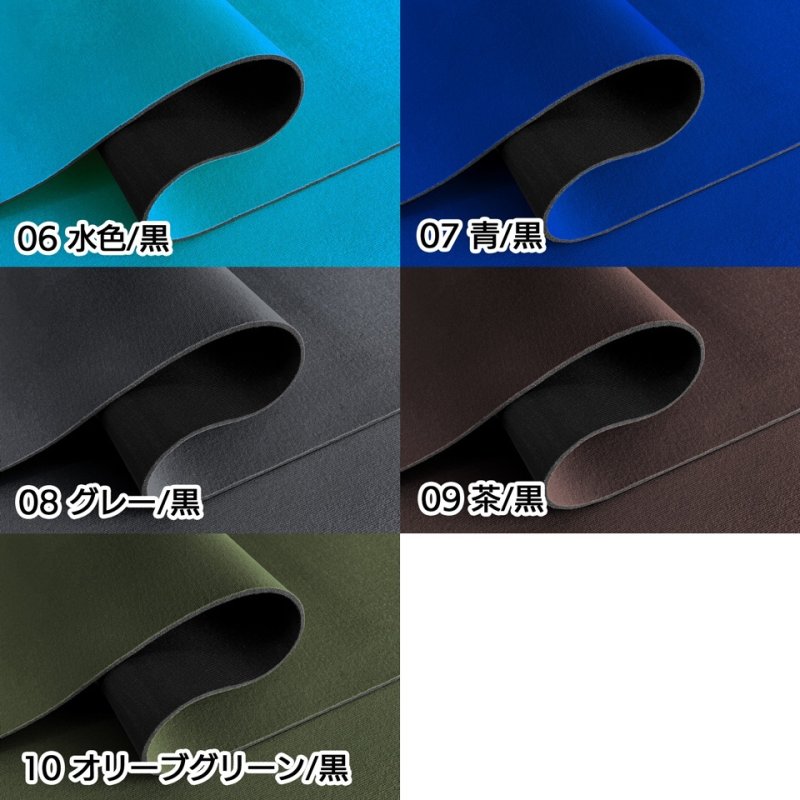 画像9: 【120×50cm単位】ウェットスーツ風 カラフル ウレタンシート 弾力 やや薄手 生地【青/黒】 (9)