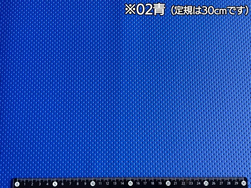画像6: [巾122] 合皮レザー生地【カラフル ドットパンチング 難燃 耐候性 赤】 (6)