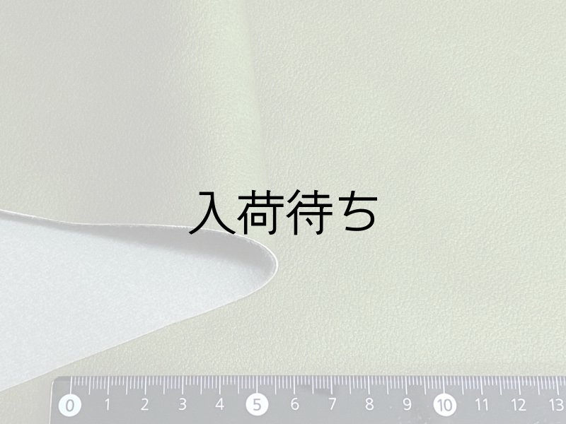 画像2: もっちり厚手 ソフト 合皮レザー生地 広幅 伸縮 難燃【ダークグリーン】 (2)