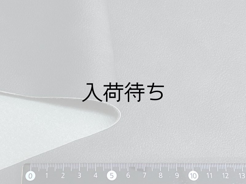 画像2: もっちり厚手 ソフト 合皮レザー生地 広幅 伸縮 難燃【濃グレー】 (2)