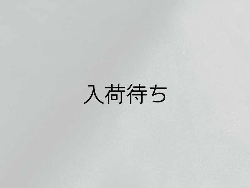 画像3: もっちり厚手 ソフト 合皮レザー生地 広幅 伸縮 難燃【濃グレー】 (3)