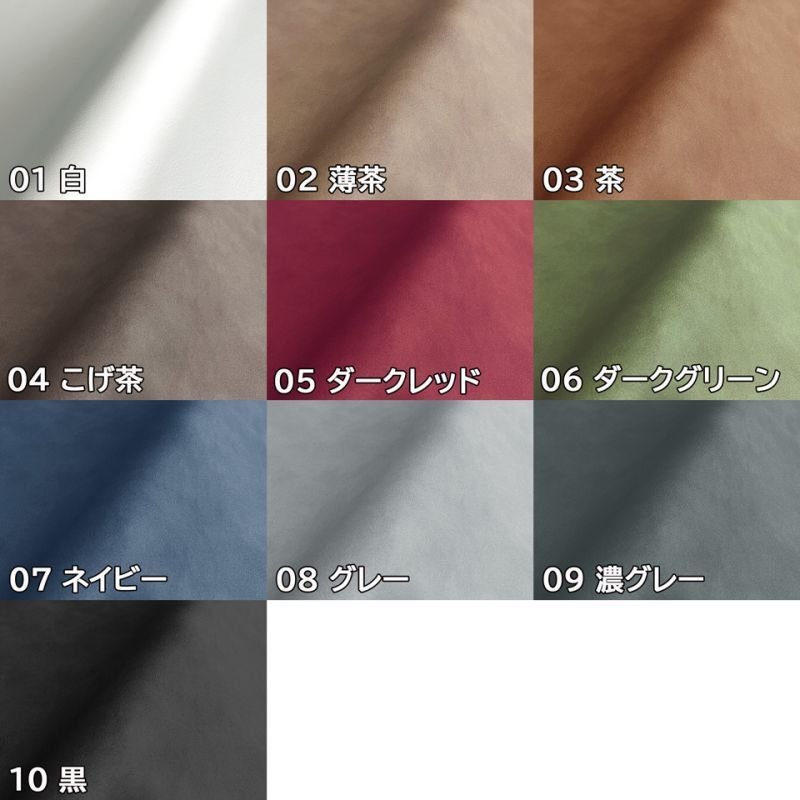 画像9: もっちり厚手 ソフト 合皮レザー生地 広幅 伸縮 難燃【ダークレッド】 (9)