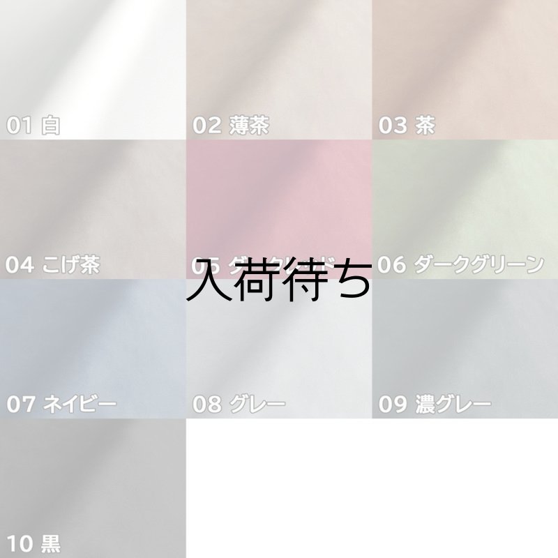 画像9: もっちり厚手 ソフト 合皮レザー生地 広幅 伸縮 難燃【グレー】 (9)
