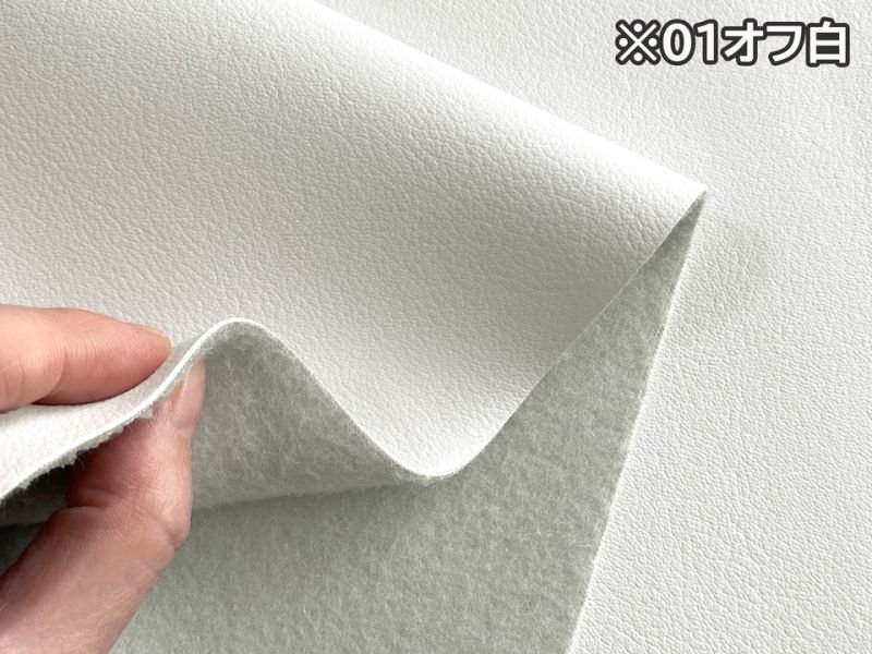 画像5: もっちり厚手 ソフト 合皮レザー生地 広幅 伸縮 難燃【ダークレッド】 (5)