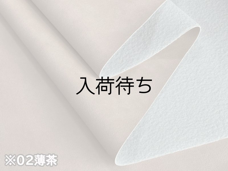 画像5: もっちり厚手 ソフト 合皮レザー生地 広幅 伸縮 難燃【グレー】 (5)