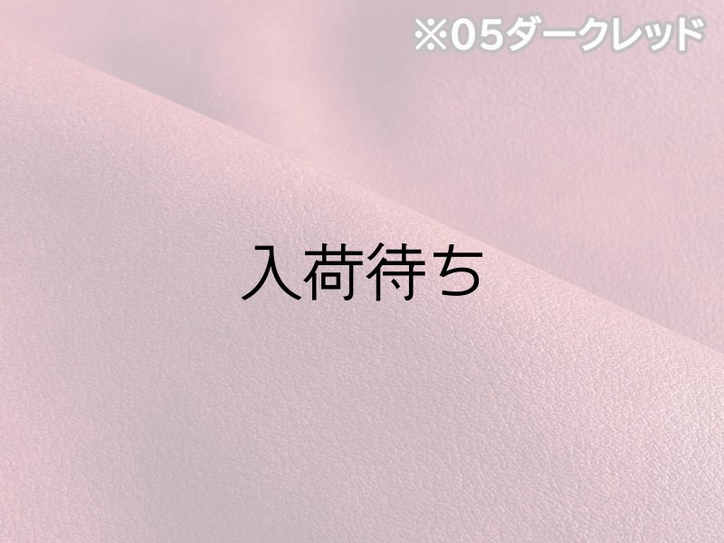 画像6: もっちり厚手 ソフト 合皮レザー生地 広幅 伸縮 難燃【グレー】 (6)