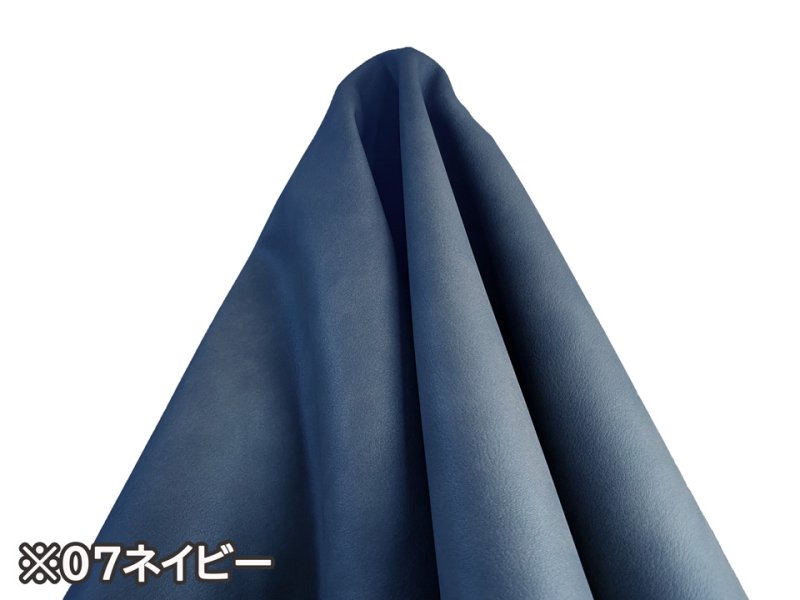 画像8: もっちり厚手 ソフト 合皮レザー生地 広幅 伸縮 難燃【ダークレッド】 (8)