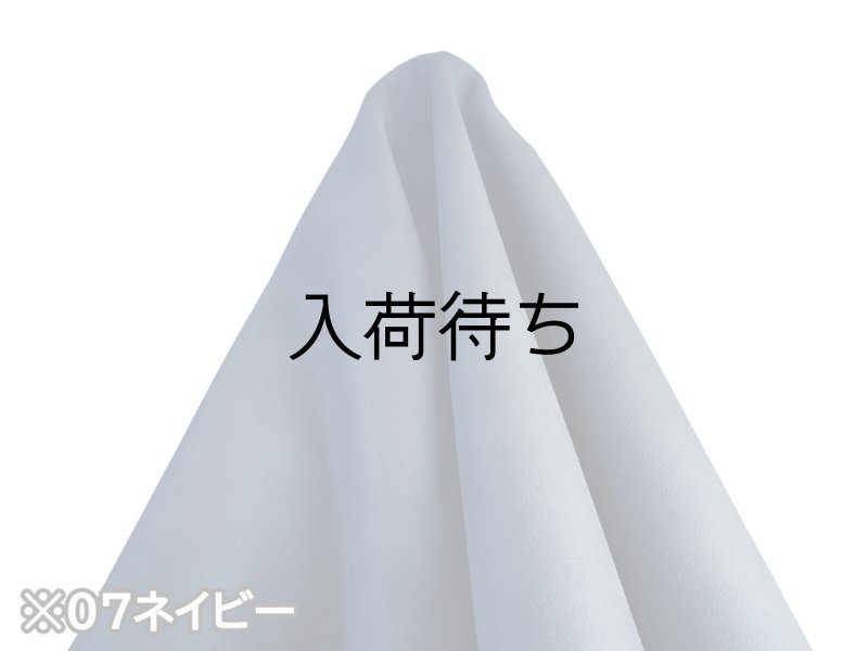 画像8: もっちり厚手 ソフト 合皮レザー生地 広幅 伸縮 難燃【グレー】 (8)