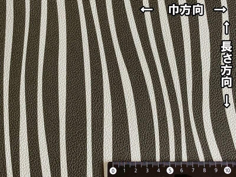 画像6: 合皮レザー生地 アニマル 難燃 【ゼブラ柄】 (6)