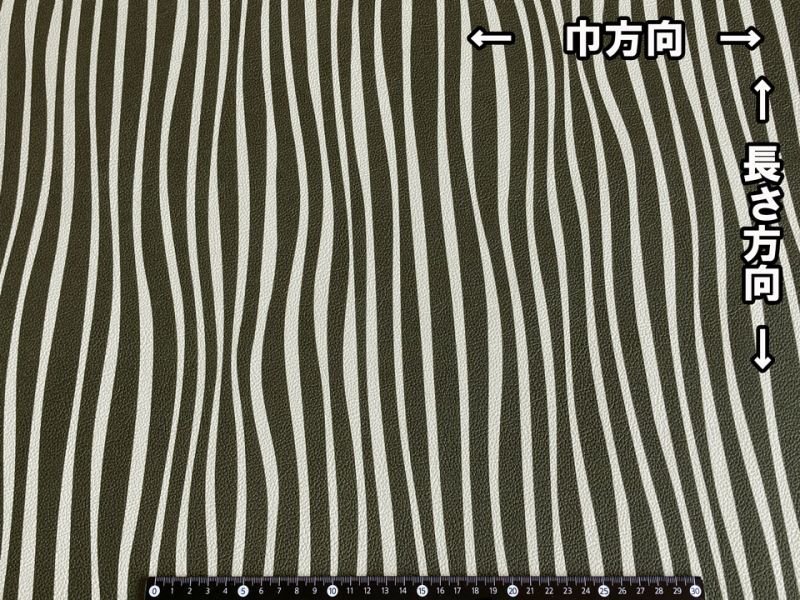 画像7: 合皮レザー生地 アニマル 難燃 【ゼブラ柄】 (7)