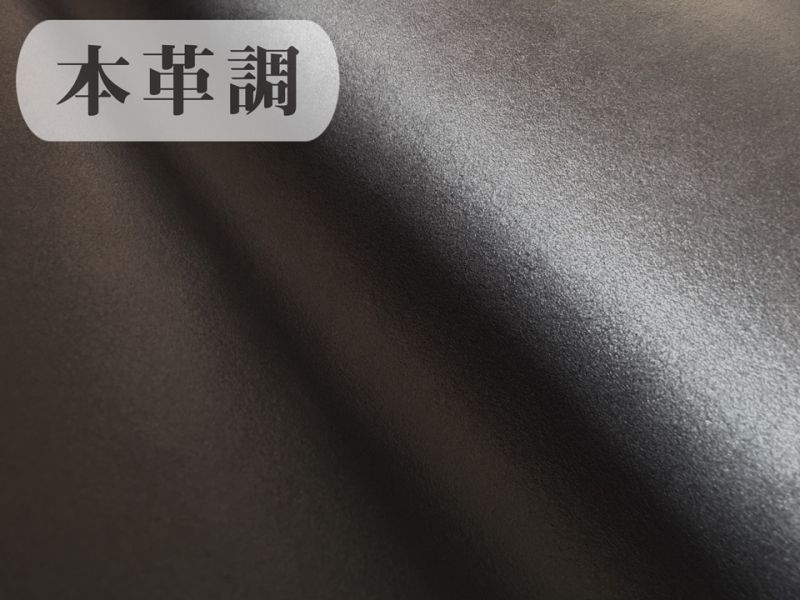 【135×50cm単位】最上級 レザー調生地 人工皮革 日本製 【黒〜ダークグレー 本革調】（アウトレット）
