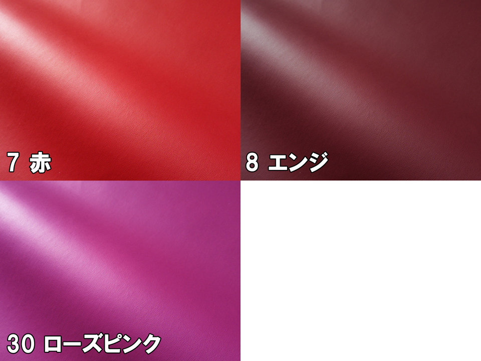 LEGEND パープルパールウレタン