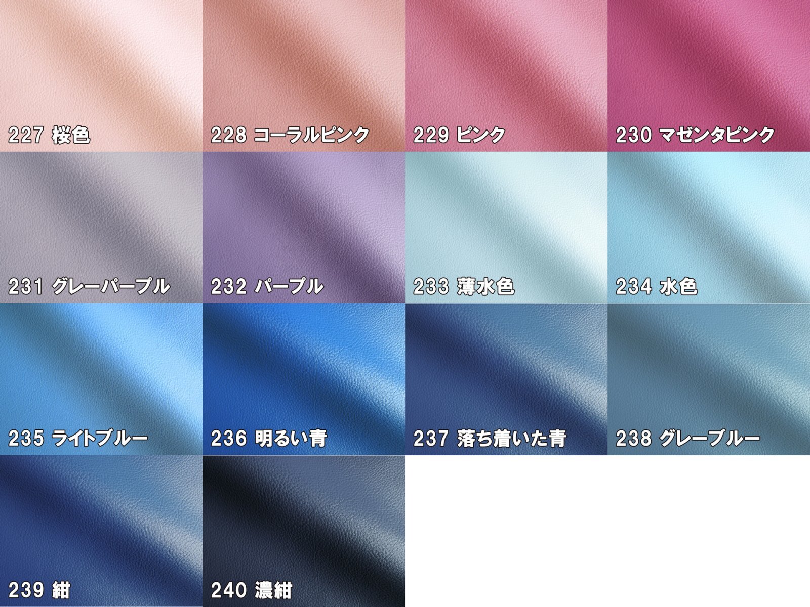  2024年おすすめのアイテム満載 カラフル合皮レザー生地【難燃 深青緑】 小物