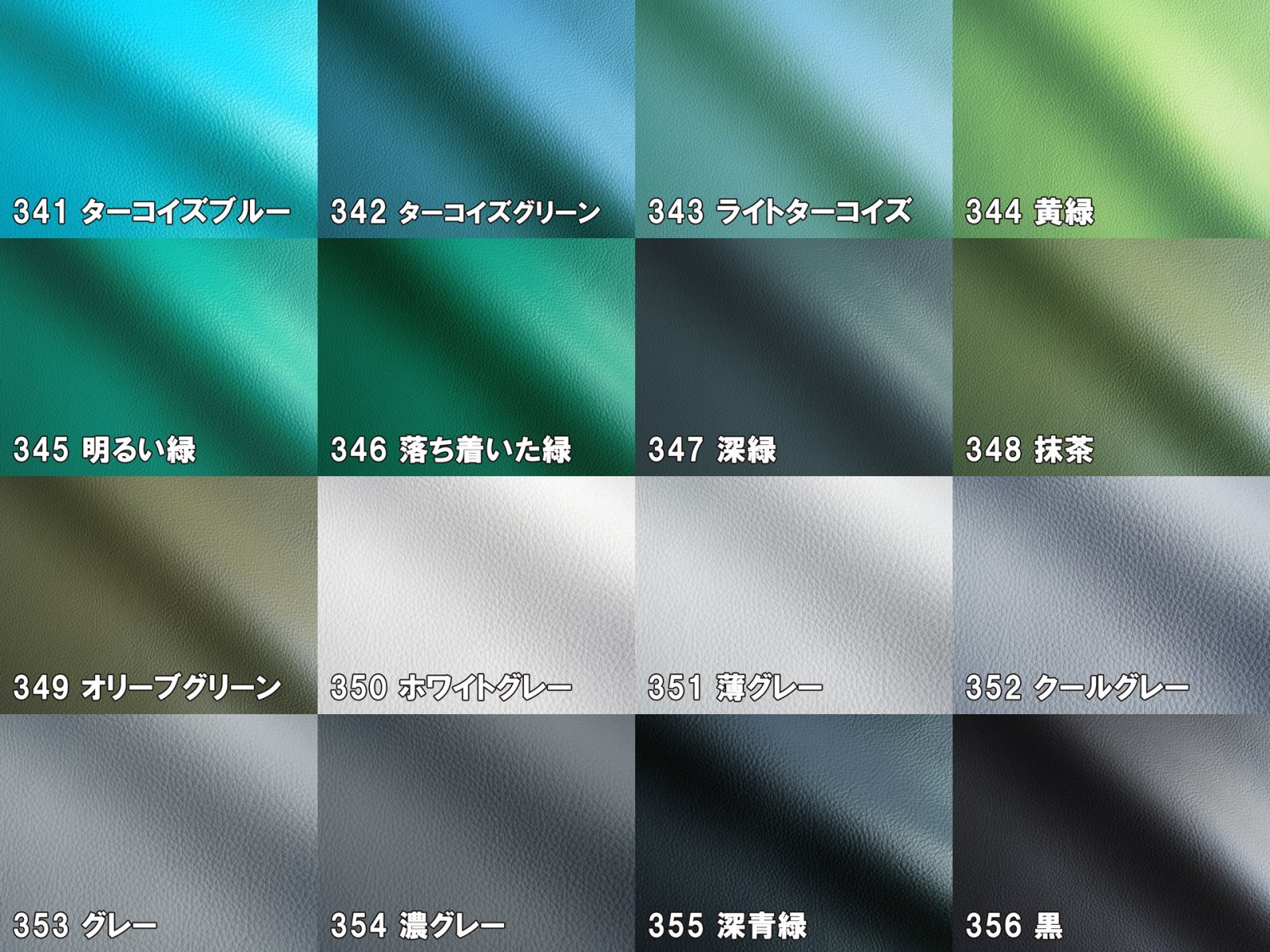 カラフル合皮レザー生地【難燃 薄ピンク】