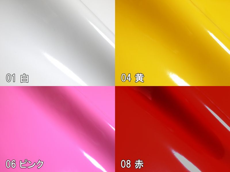 合皮レザー生地 エナメル【シルバー/銀色】