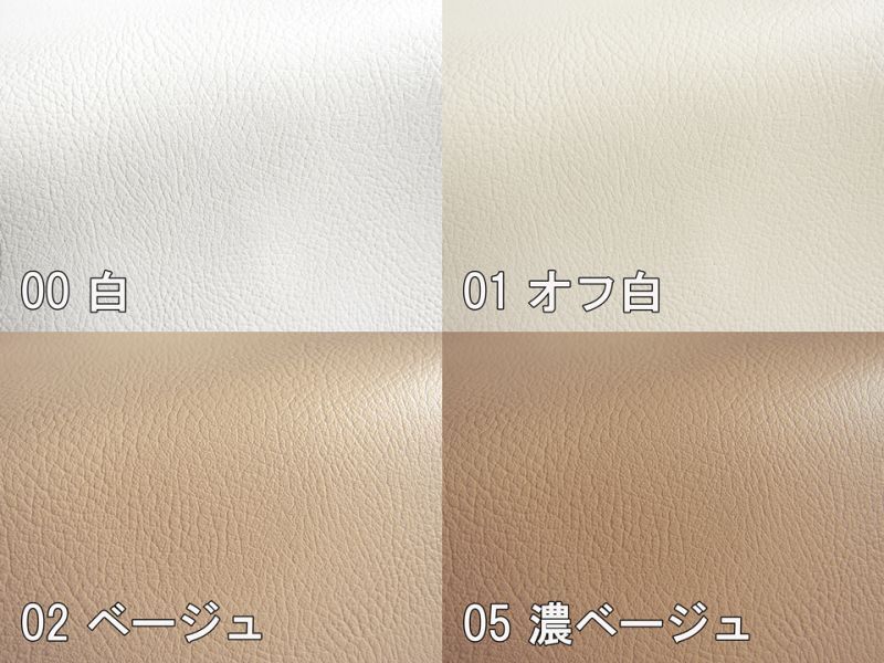ランキング2024 合皮レザー生地 【難燃 広幅 黒】 アウトドア寝具