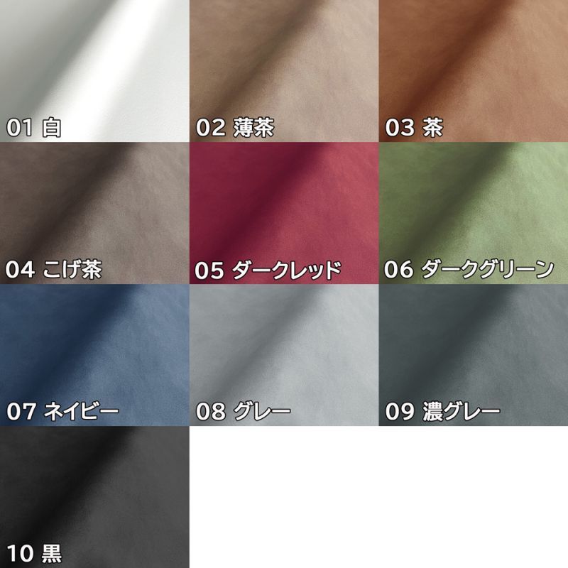 もっちり厚手 ソフト 合皮レザー生地 広幅 難燃【白】